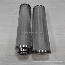 Replacement hydraulic oil filter element INR-S-1800-API-SS025-V